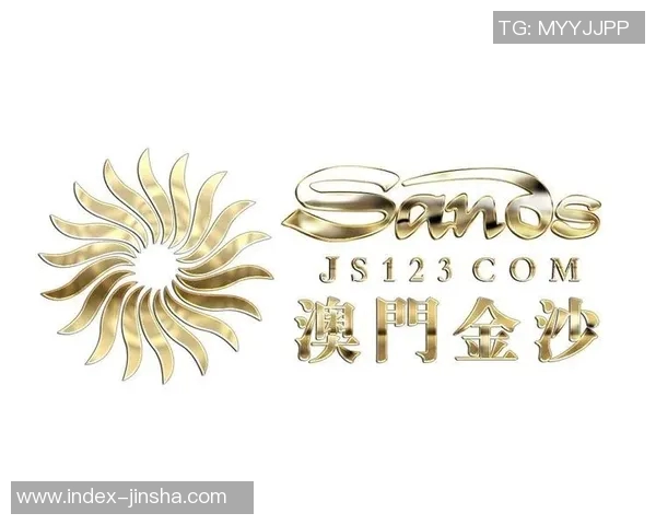 澳门金沙集团公司-澳门金沙集团公司