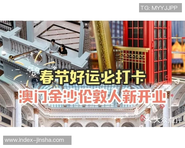 奥门金沙娱乐网-走进奥门金沙娱乐网的世界-奥门金沙娱乐网