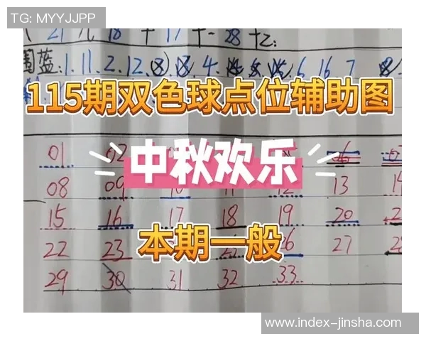 js115金沙娱乐-JS115金沙娱乐，探索现代娱乐新境界-js115金沙娱乐